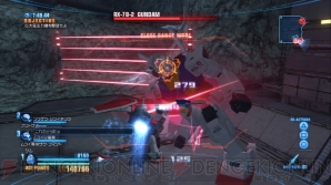 『ガンダムブレイカー』
