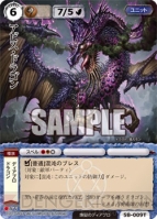 モンスターコレクション モンコレtcg 獅子姫レオーネ