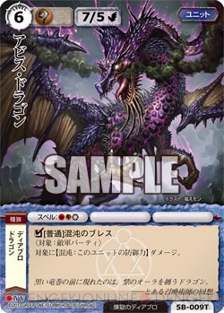 モンスターコレクションTCG：VF 浅黒い 獅子姫レオーネ