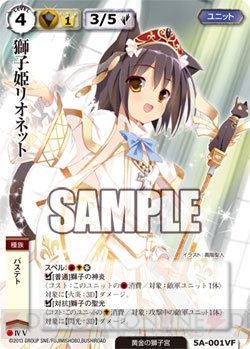 モンコレ』最新トライアルデック『獅子姫』＆『闇騎士』でスタッフと