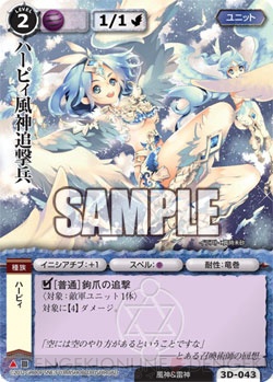 モンコレ』最新トライアルデック『獅子姫』＆『闇騎士』でスタッフと