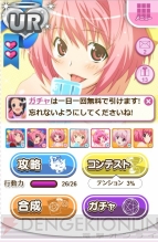 ソーシャルゲーム 神のみぞ知るセカイ Soul Memories のサービス決定 事前登録も開始 電撃オンライン