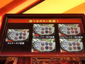 『ギルティギア イグザード  サイン』