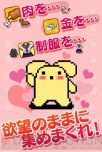 『せいふく王うーさー』