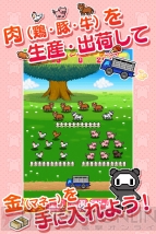『せいふく王うーさー』