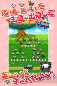 RucKyGAMESが贈る肉食系アプリ『せいふく王うーさー』が本日配信――『うーさーのその日暮らし』の“うーさー”が征服と制服と愛のために奔走！