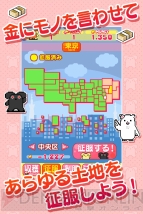 『せいふく王うーさー』