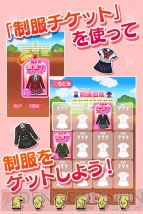 『せいふく王うーさー』