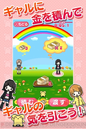 『せいふく王うーさー』