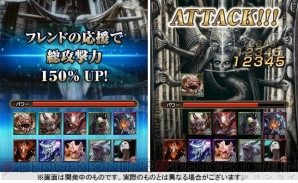 『ダークサマナー』