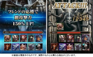 『ダークサマナー』に土日のみ召喚できる限定魔神が登場――デザインを手掛けたのは『エイリアン』などで知られるH.R.ギーガー氏