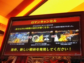 『ギルティギア イグザード サイン』