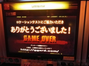 『ギルティギア イグザード サイン』