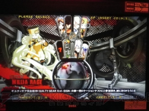 時間軸は『ギルティギア2』より未来！ 『ギルティギア イグザード サイン』石渡太輔さん＆パチさんインタビュー