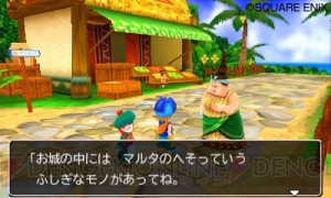 『ドラゴンクエストモンスターズ2 イルとルカの不思議なふしぎな鍵』の登場モンスターは800種以上！ 『ドラゴンクエストX』からの参戦もあり