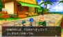 『ドラゴンクエストモンスターズ2 イルとルカの不思議なふしぎな鍵』