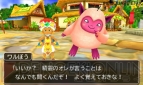 『ドラゴンクエストモンスターズ2 イルとルカの不思議なふしぎな鍵』