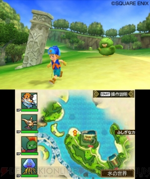 『ドラゴンクエストモンスターズ2 イルとルカの不思議なふしぎな鍵』