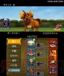 『ドラゴンクエストモンスターズ2 イルとルカの不思議なふしぎな鍵』