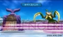 『ドラゴンクエストモンスターズ2 イルとルカの不思議なふしぎな鍵』