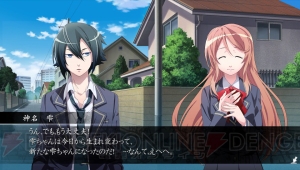 『MIND≒0』は本当に“未完”なのか!? ソフト発売から1週間後、開発元にネタバレありの緊急インタビューを敢行！