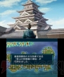 『信長の野望』