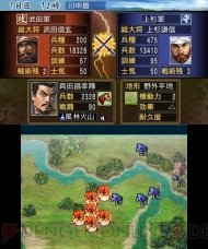 3ds 信長の野望 を初めてプレイする人ためのビギナーズガイド 早期購入特典の詳細も明らかに 電撃オンライン