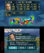 『信長の野望』