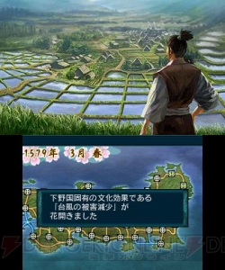 3DS『信長の野望』を初めてプレイする人ためのビギナーズガイド！ 早期購入特典の詳細も明らかに