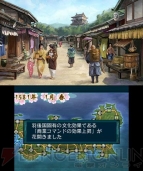 『信長の野望』