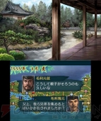 『信長の野望』