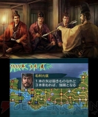 『信長の野望』
