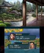 『信長の野望』