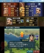 『信長の野望』