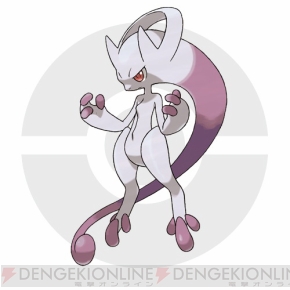 ポケットモンスター X Y の新要素 メガシンカ それはこれまでにはない新たなる進化の形 ミュウツーを超えたメガミュウツーが公開 電撃オンライン