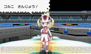 『ポケットモンスター X・Y』