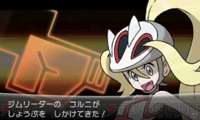 『ポケットモンスター X・Y』