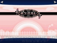 『ポケットモンスター X・Y』