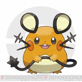 『ポケットモンスター X・Y』