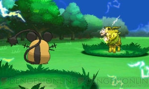 『ポケットモンスター X・Y』