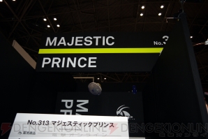 『銀河機攻隊 マジェスティックプリンス』