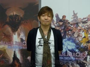 『ファイナルファンタジーXIV： 新生エオルゼア』