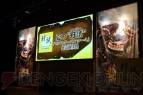 『モンスターハンター4』