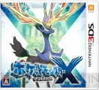 “ポケモンゲームショー”