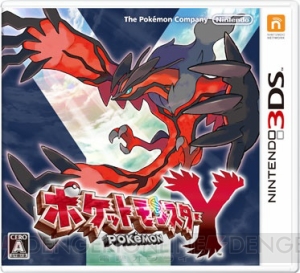 8月17日～18日開催の“ポケモンゲームショー”続報を紹介――『ポケットモンスター X・Y』体験版にて“メガシンカ”をその目で確かめよう