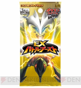 ポケモンカードゲームBW 30枚デッキ対戦set ミュウツー VS