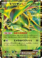 『ポケモンカードゲームBW 30枚デッキ対戦set ミュウツー VS ゲノセクト』