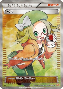 ポケモンカードゲームBW 30枚デッキ対戦set ミュウツー VS
