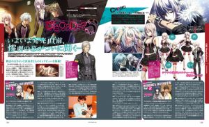 『DISORDER6（ディスオーダー シックス）』PDF第4回