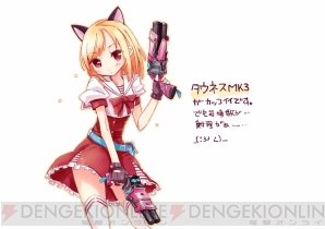 『マビノギ』